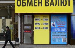 Un homme passe devant un bureau de change à Donetsk le 1er mars 2015