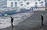 Imagina - I Muvrini