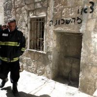 L'inscription en hébreu "dégagez de notre quartier", sur le mur d'un bâtiment incendié à Jérusalem