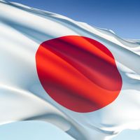 Japon